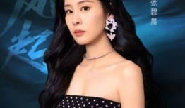 娱乐爆料张碧晨,揭秘明星背后的故事